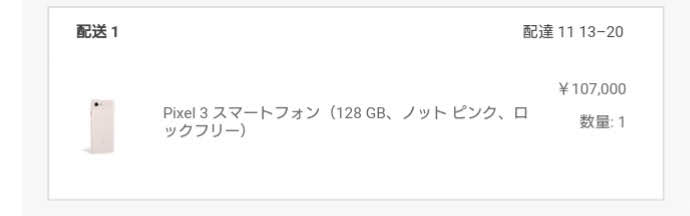 f:id:matsudamper:20181022012015j:plain