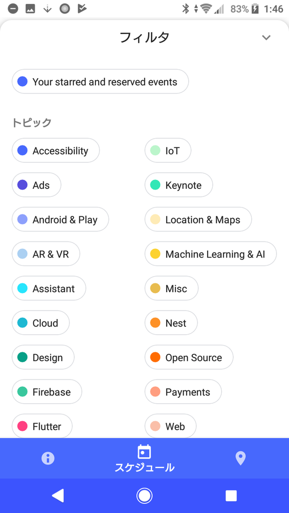 f:id:matsudamper:20181022015708p:plain:w400