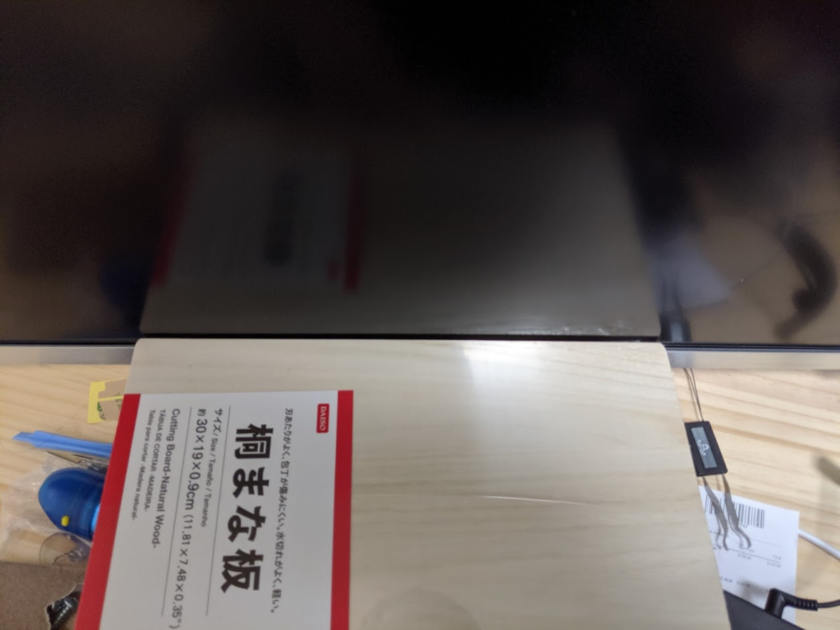 フレーム下
