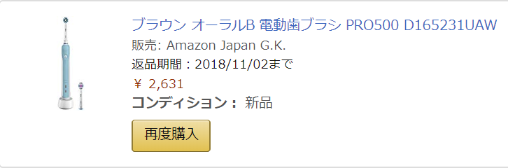 f:id:matsudamper:20191113214557p:plain