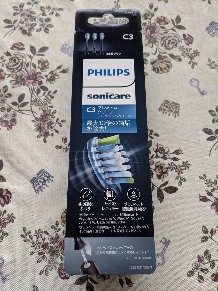 f:id:matsudamper:20200110014840j:plain:w300