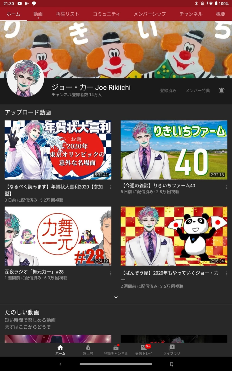f:id:matsudamper:20200116223043p:plain