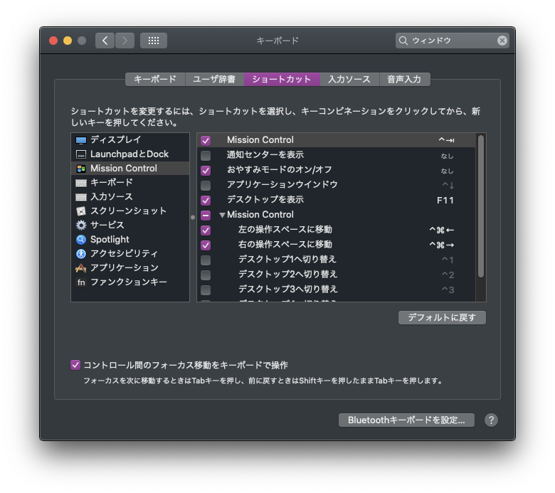 f:id:matsudamper:20200325165452p:plain