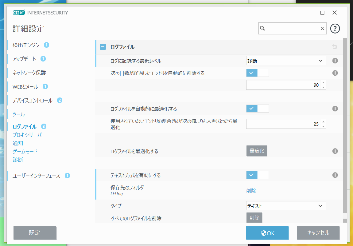 f:id:matsudamper:20200512023536p:plain
