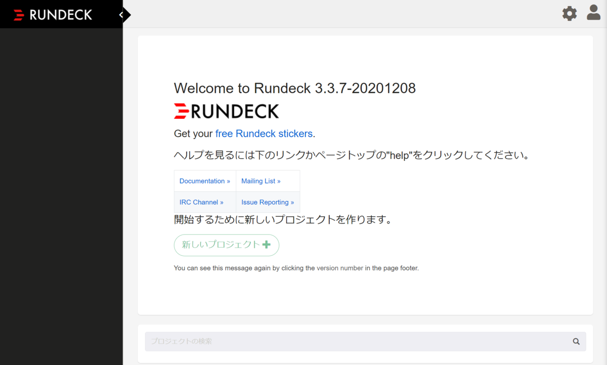 f:id:matsudamper:20201219051215p:plain