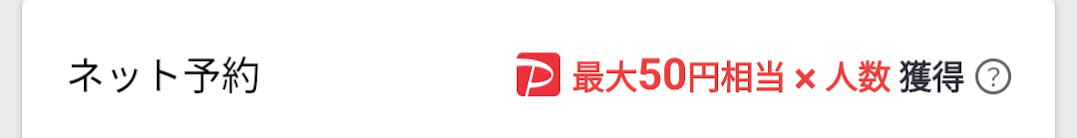 f:id:matsudamper:20220225234807p:plain