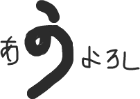 変体仮名