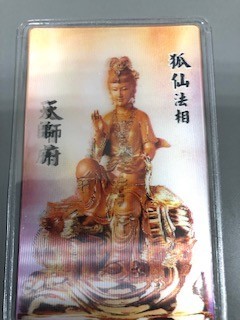 f:id:matsuedo:20190919142609j:plain