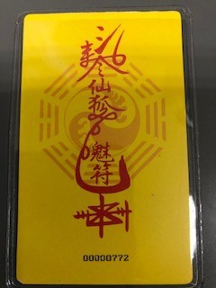 f:id:matsuedo:20190919142621j:plain