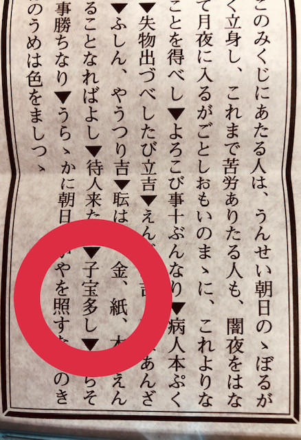f:id:matsuedo:20200105171634j:plain f:id:matsuedo:20200105171634j:plain