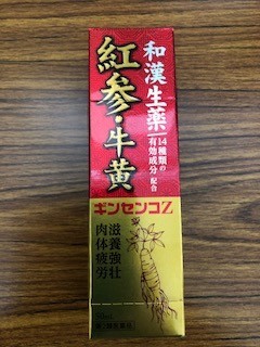 f:id:matsuedo:20200209131128j:plain f:id:matsuedo:20200209131128j:plain