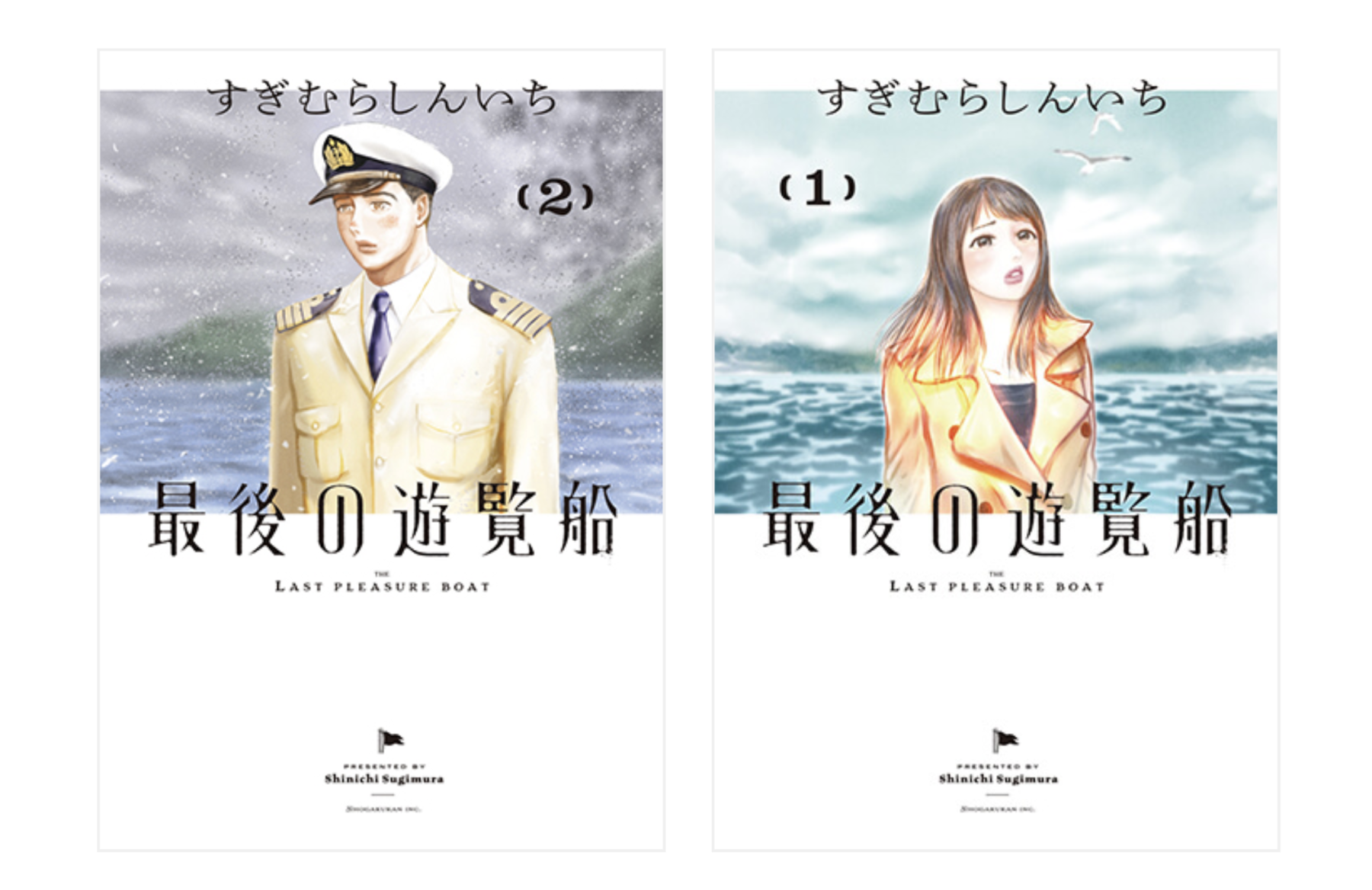 f:id:matsufusa:20201220212418p:plain