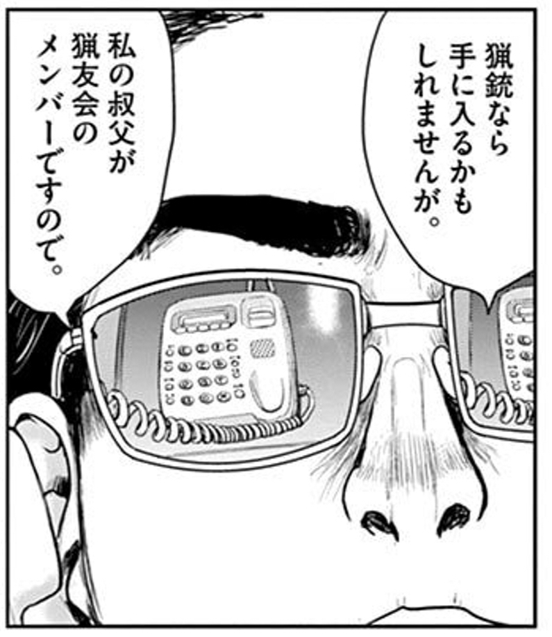 f:id:matsufusa:20210107010320j:plain