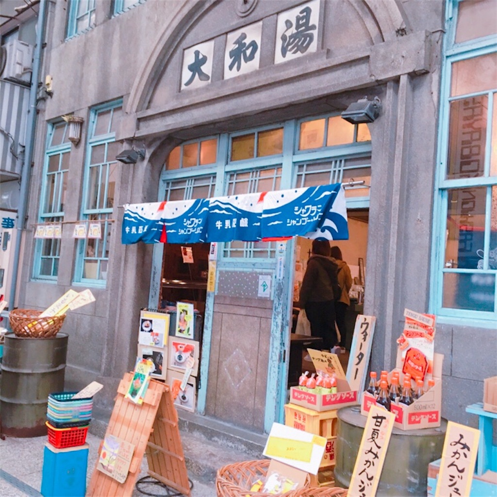 f:id:matsugorookoku:20190224152525j:image f:id:matsugorookoku:20190224152525j:image