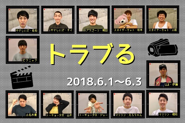 f:id:matsuharu3:20180607205609j:image f:id:matsuharu3:20180607205609j:image