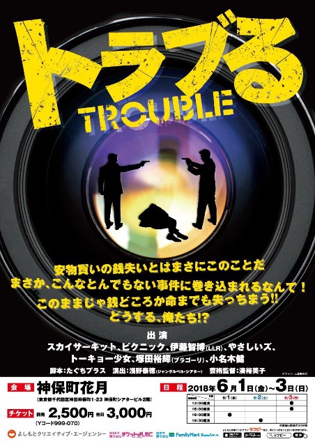 f:id:matsuharu3:20180607205635j:image f:id:matsuharu3:20180607205635j:image