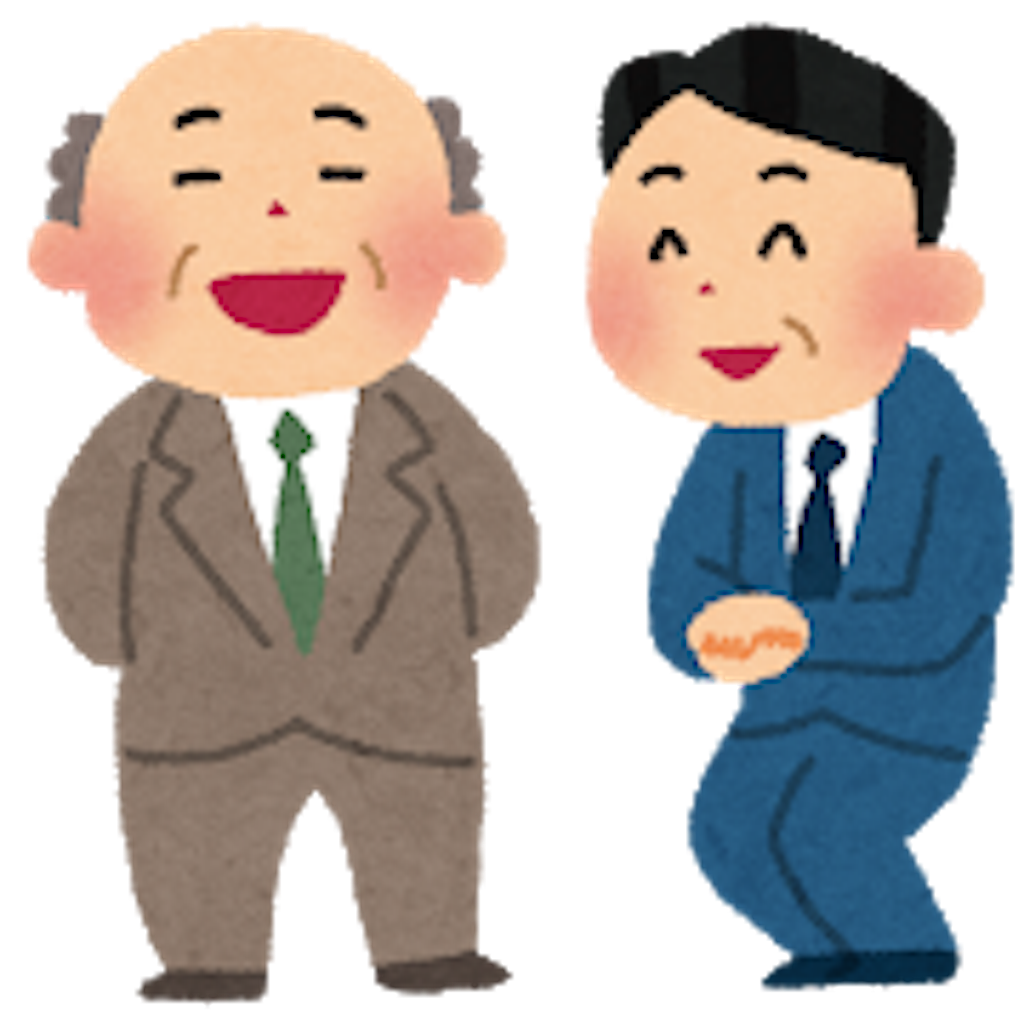 f:id:matsuhirohi18067:20191116120428p:image f:id:matsuhirohi18067:20191116120428p:image