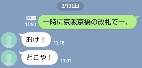 f:id:matsuiyousuke:20160220084111p:image:w360