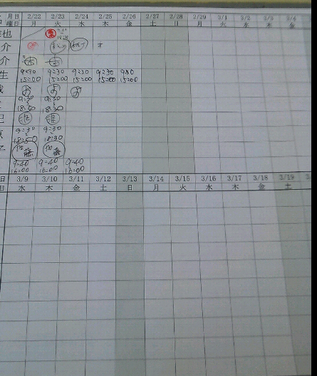 f:id:matsuiyousuke:20160312141208p:image:w360