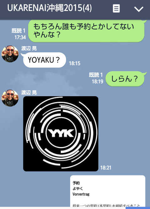 f:id:matsuiyousuke:20160319125523p:image:w360