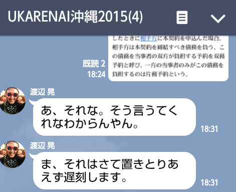 f:id:matsuiyousuke:20160319125745p:image:w360