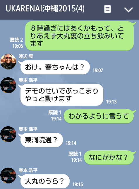 f:id:matsuiyousuke:20160319130421p:image:w360