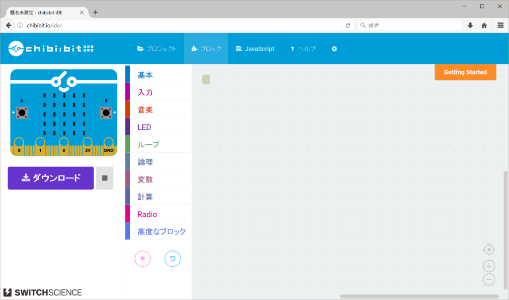 f:id:matsujirushix:20161221210413p:plain