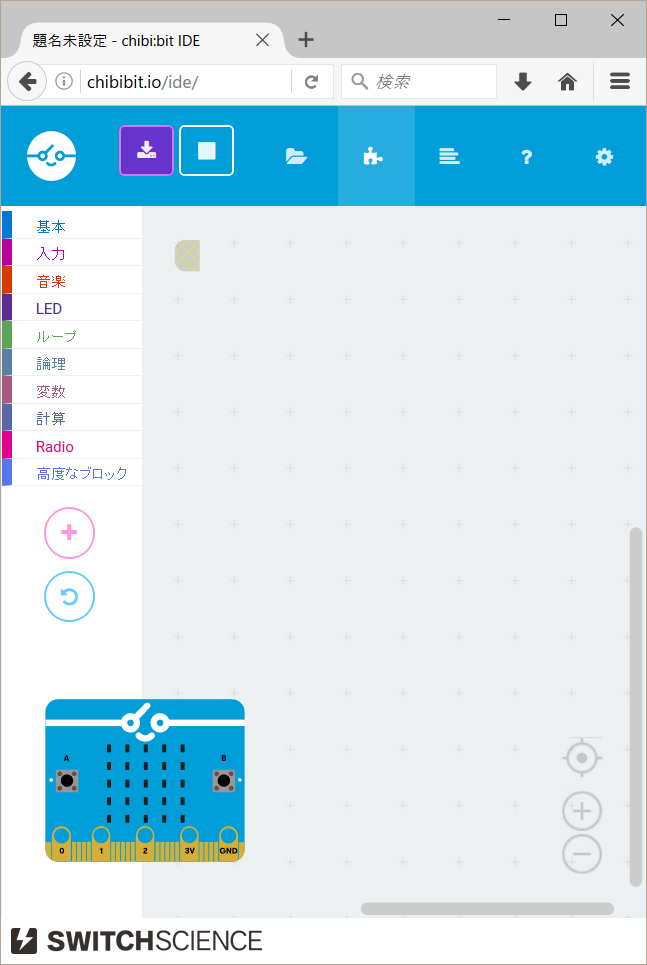 f:id:matsujirushix:20161221210557p:plain