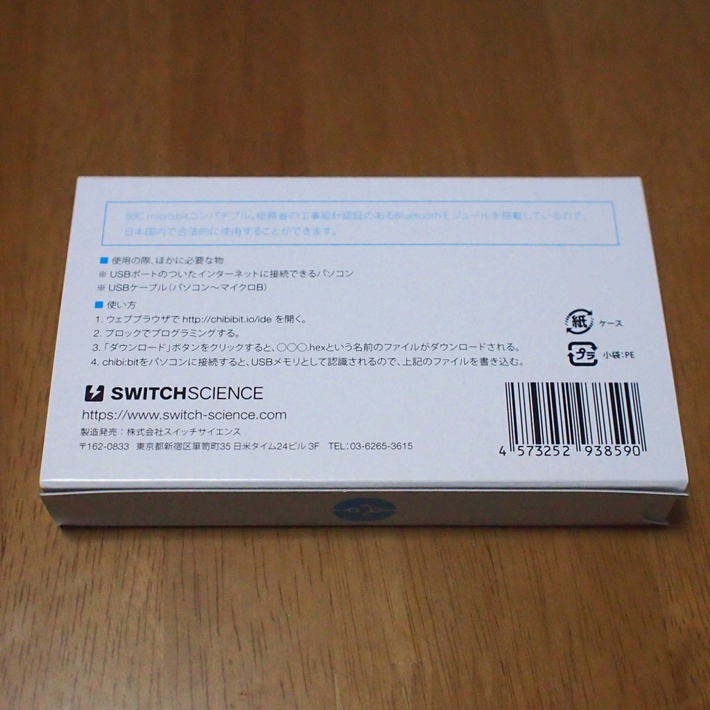 f:id:matsujirushix:20161223114448j:plain f:id:matsujirushix:20161223114448j:plain