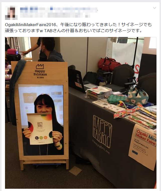 f:id:matsujirushix:20161228173013j:plain f:id:matsujirushix:20161228173013j:plain