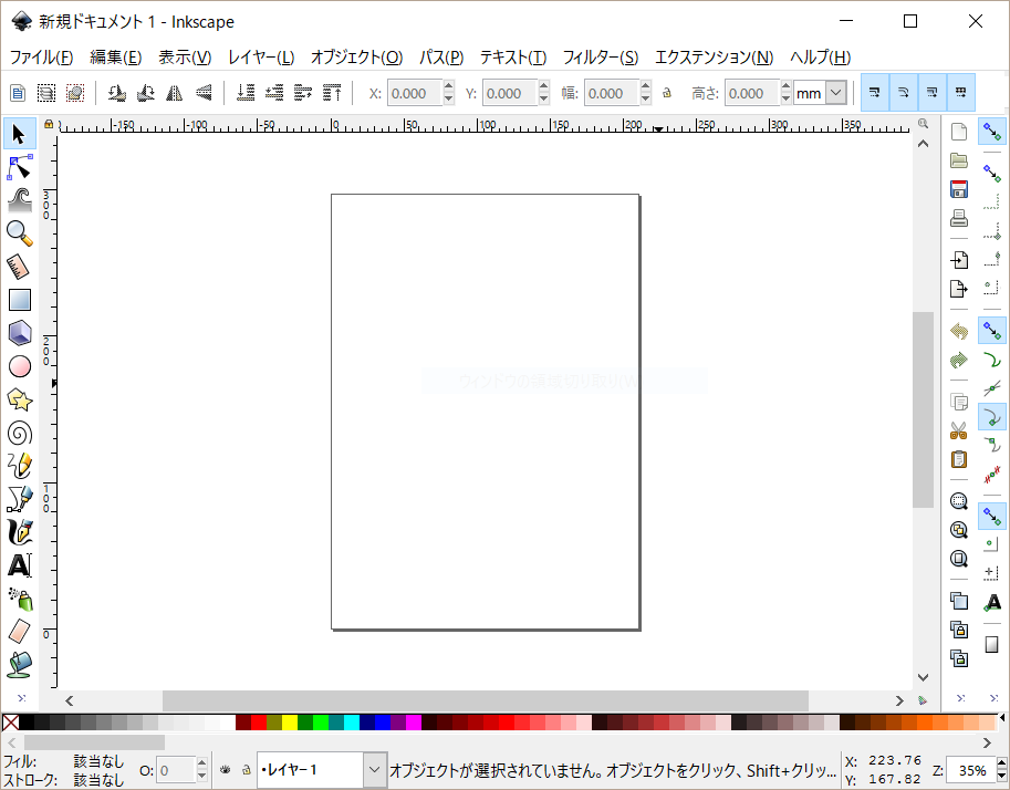 f:id:matsujirushix:20170106193744p:plain f:id:matsujirushix:20170106193744p:plain