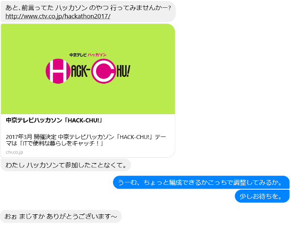 f:id:matsujirushix:20170317193530p:plain f:id:matsujirushix:20170317193530p:plain