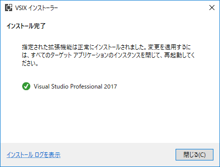 f:id:matsujirushix:20170722212012p:plain f:id:matsujirushix:20170722212012p:plain