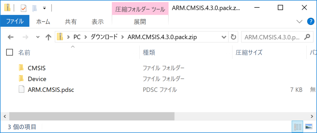f:id:matsujirushix:20170730221311p:plain f:id:matsujirushix:20170730221311p:plain