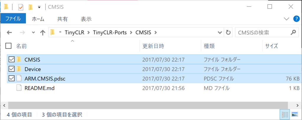 f:id:matsujirushix:20170730221752p:plain f:id:matsujirushix:20170730221752p:plain