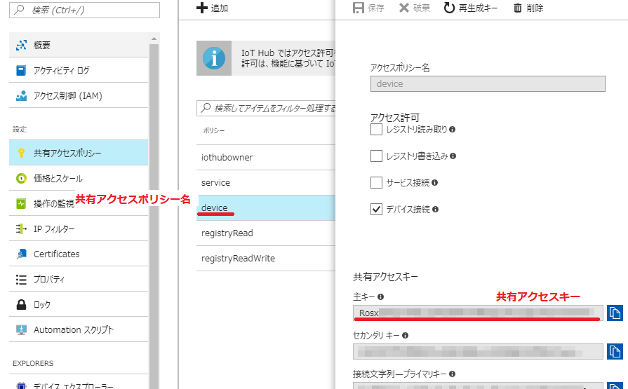 f:id:matsujirushix:20171223232322p:plain f:id:matsujirushix:20171223232322p:plain