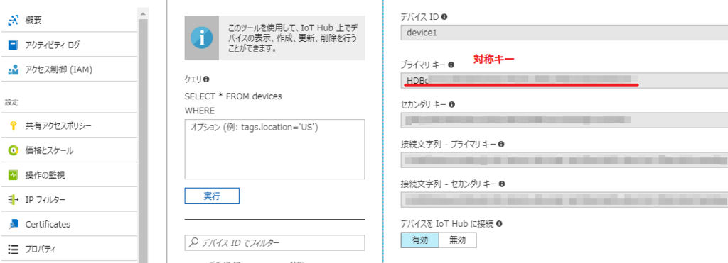 f:id:matsujirushix:20171223232843p:plain f:id:matsujirushix:20171223232843p:plain