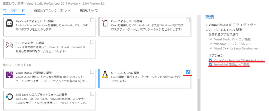 f:id:matsujirushix:20180203233230p:plain f:id:matsujirushix:20180203233230p:plain