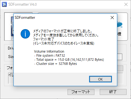 f:id:matsujirushix:20180715203131p:plain f:id:matsujirushix:20180715203131p:plain