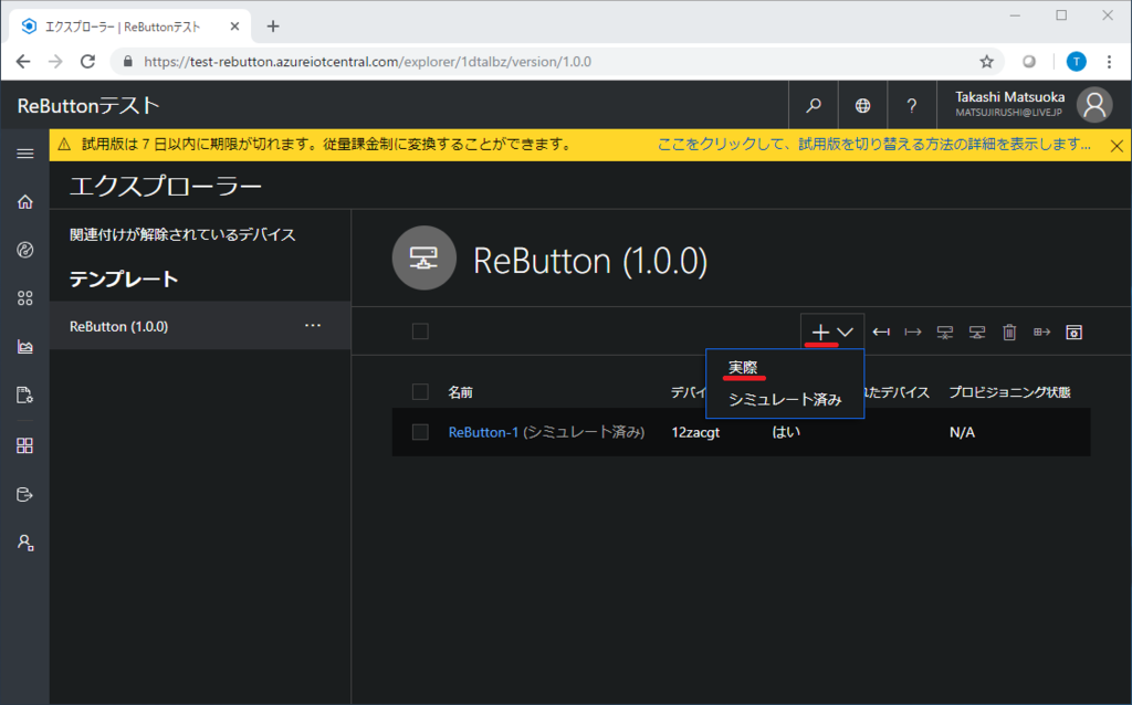 f:id:matsujirushix:20190123155526p:plain f:id:matsujirushix:20190123155526p:plain