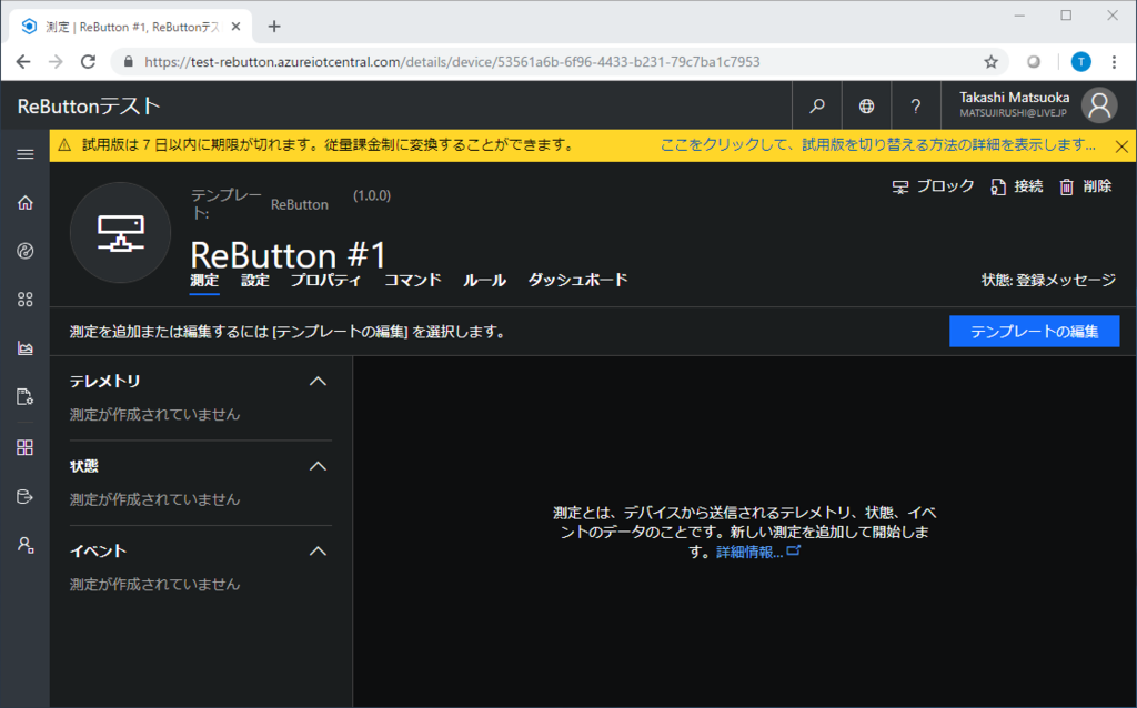 f:id:matsujirushix:20190123160120p:plain f:id:matsujirushix:20190123160120p:plain