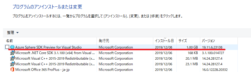 f:id:matsujirushix:20191208134116p:plain f:id:matsujirushix:20191208134116p:plain