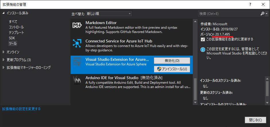 f:id:matsujirushix:20200516204534p:plain f:id:matsujirushix:20200516204534p:plain