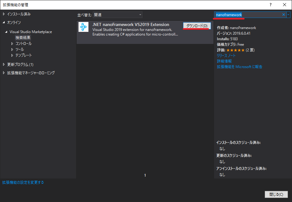 f:id:matsujirushix:20210607204322p:plain