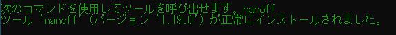f:id:matsujirushix:20210607204617p:plain
