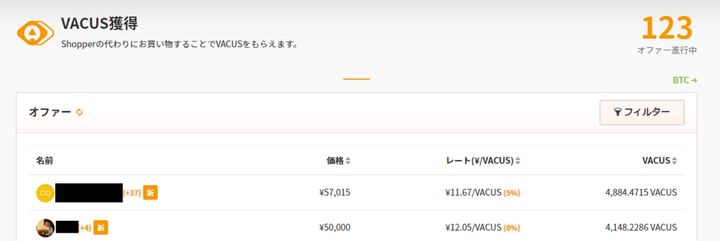f:id:matsukabu:20180510155632p:plain f:id:matsukabu:20180510155632p:plain