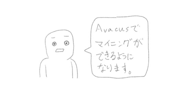 f:id:matsukabu:20180814153814p:plain