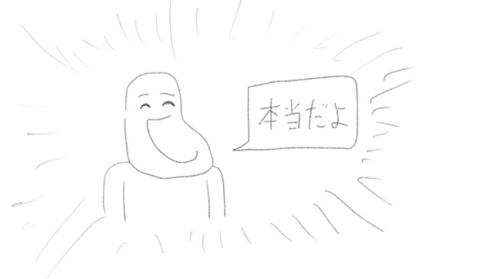 f:id:matsukabu:20180814154051p:plain