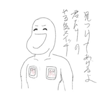 f:id:matsukabu:20180814154238p:plain