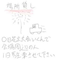 f:id:matsukabu:20180814191927p:plain